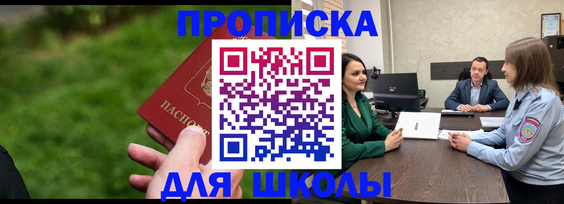 найти адрес прописки в Вуктыле