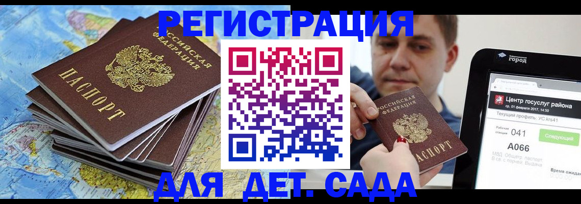 найти адрес прописки в Вуктыле