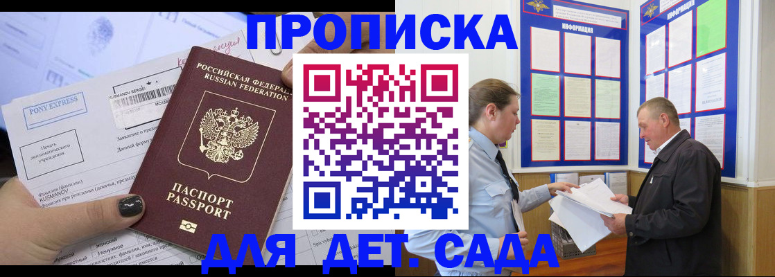 временная регистрация госуслуги в Вуктыле
